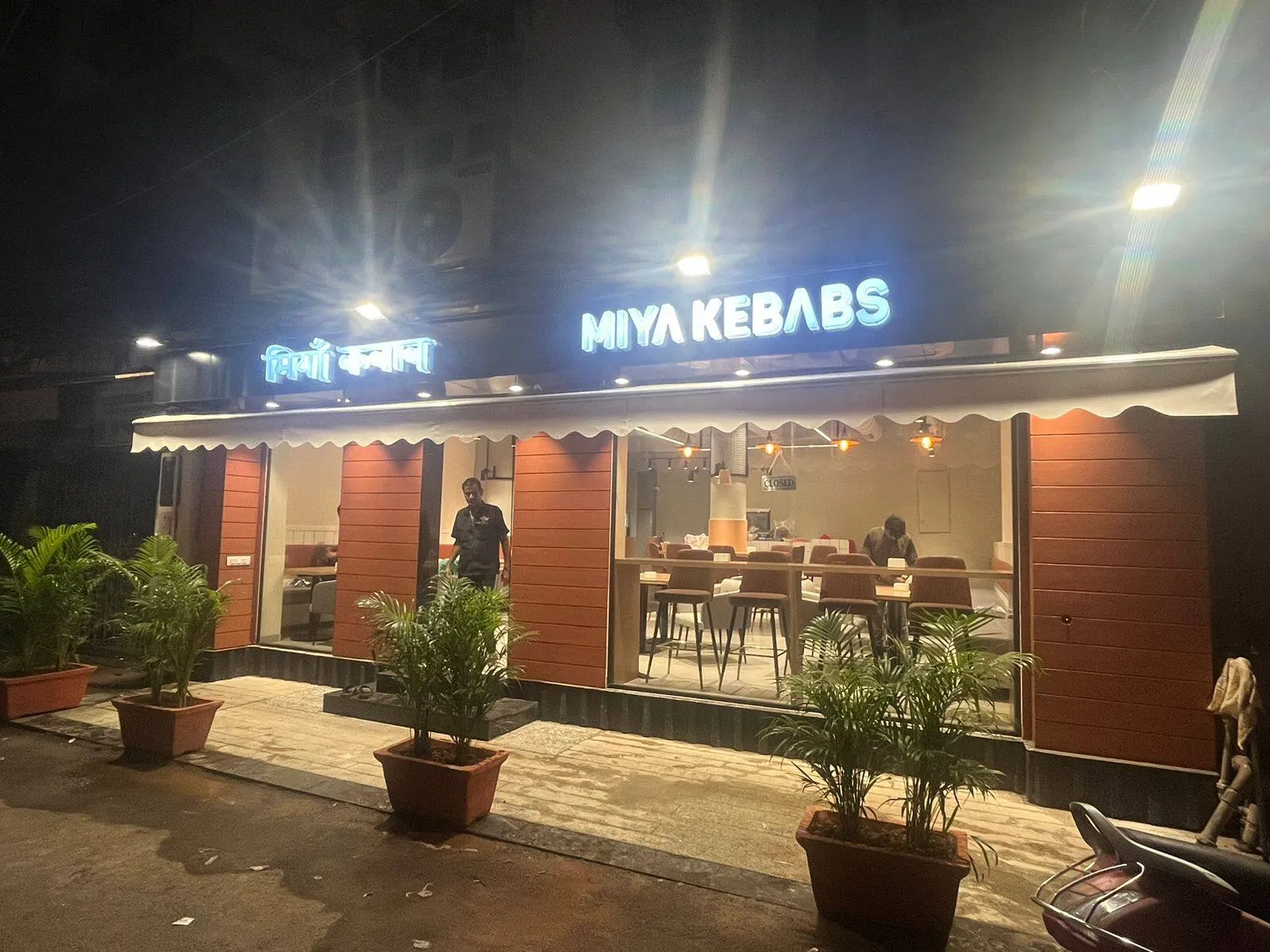 Miya Kebabs Menu