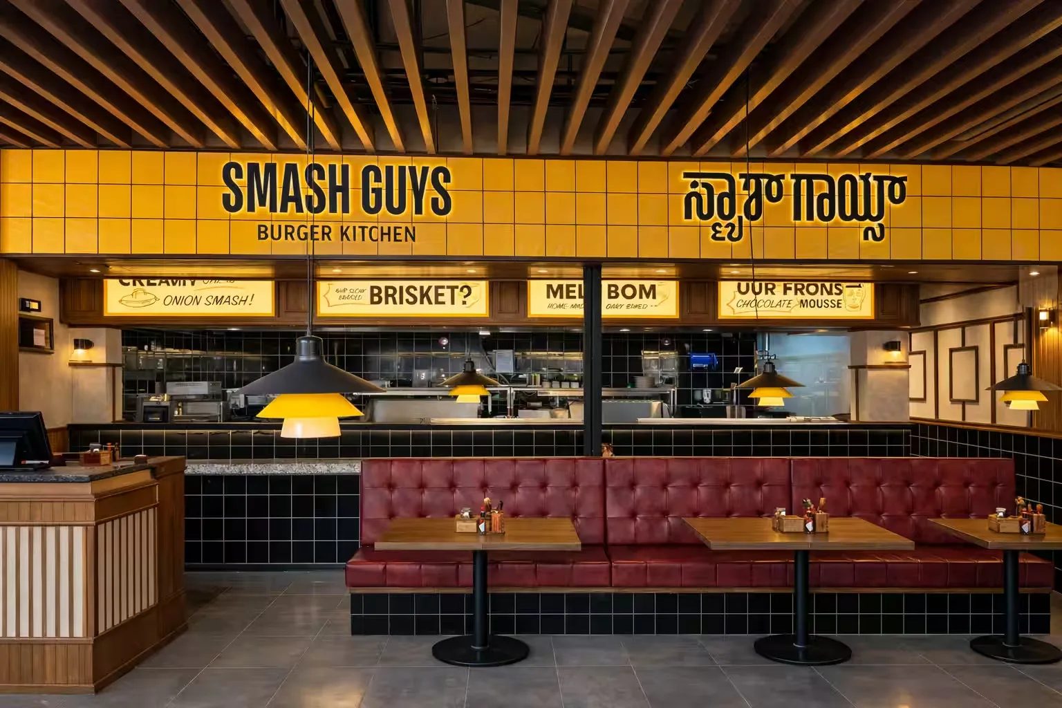 Smash guys menu