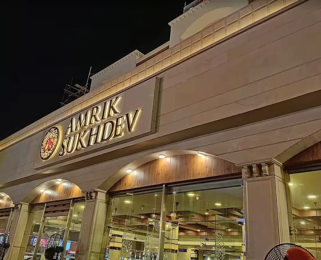 Amrik Sukhdev Menu