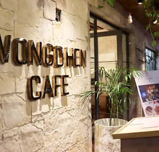 Wongdhen Cafe Menu